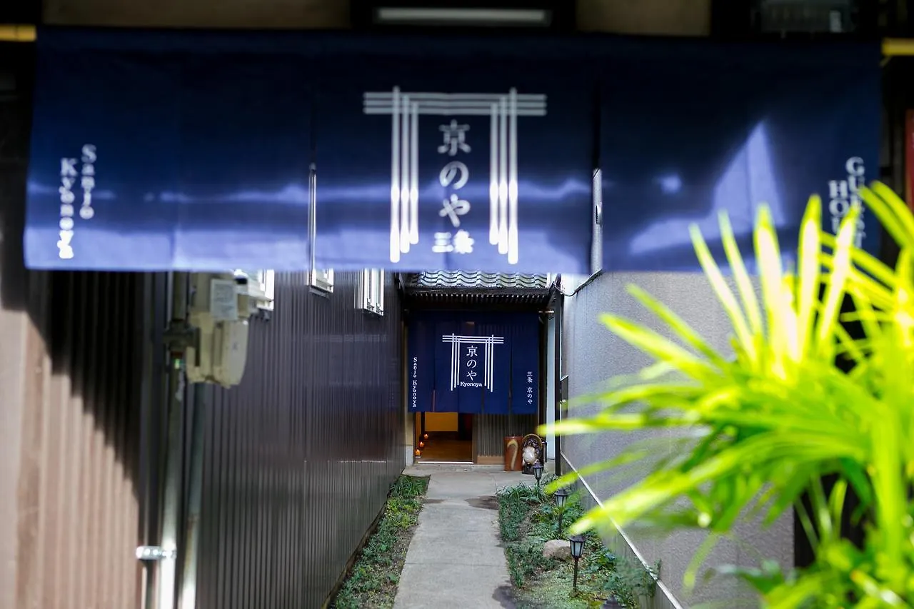 Sanjo Kyonoya location