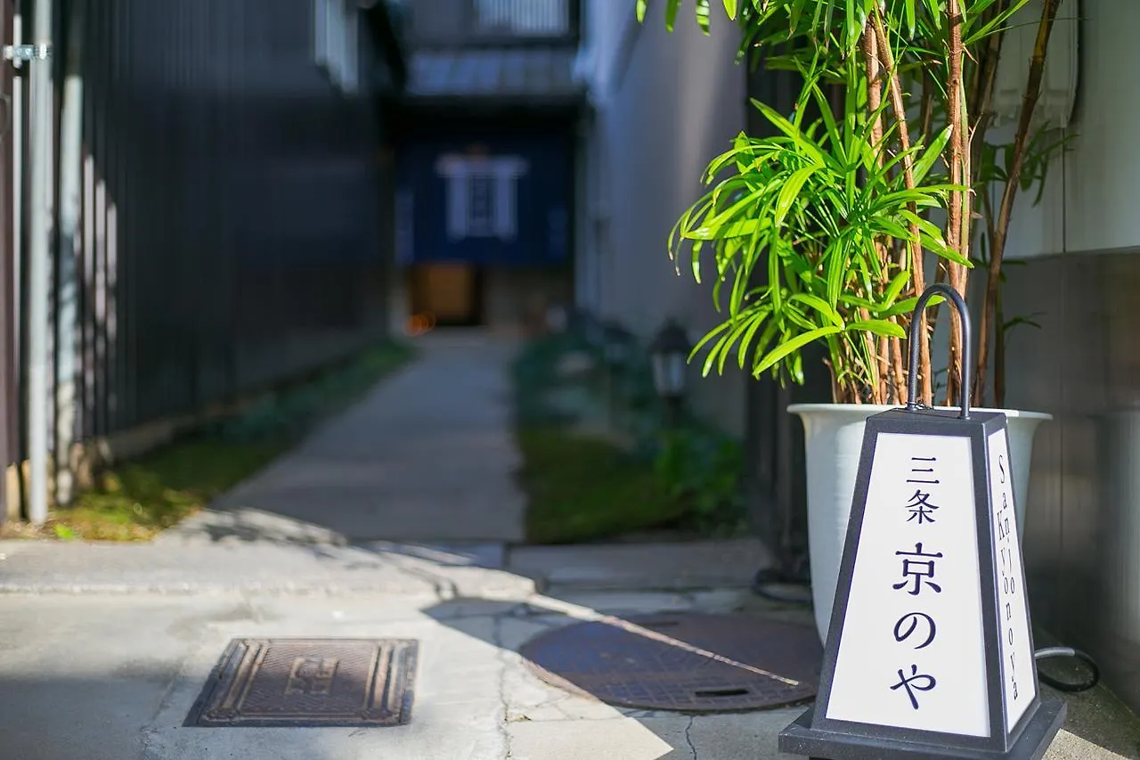 Sanjo Kyonoya Villa Kyoto