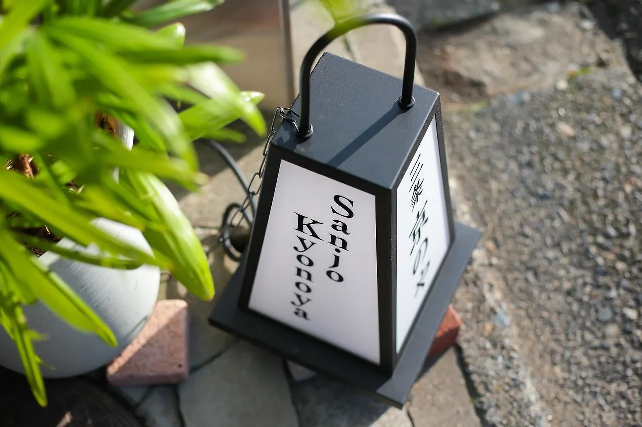 Sanjo Kyonoya Villa Kyoto Holiday home