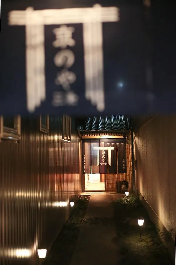 Sanjo Kyonoya Villa Kyoto Japan